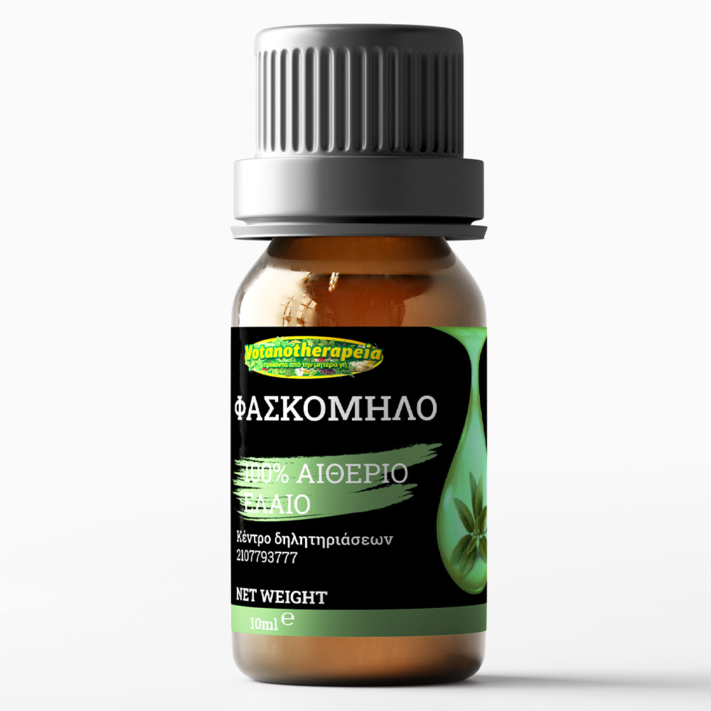 Sage Essential Oil